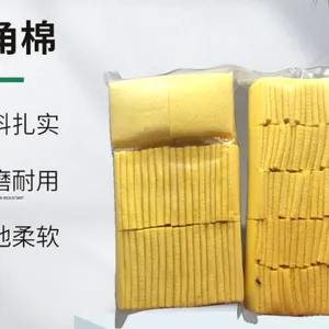修角棉中空玻璃修角刮角棉滚轮海绵