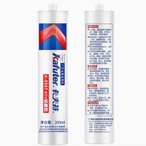 ������K-5587RTV���𽺷�ˮ�͸������ͽ�����еƽ���ܷ⽺300ml