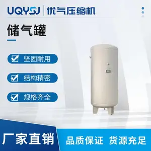 申江不锈钢8立方8公斤/10公斤/13公斤储气罐 真空罐 证书齐全