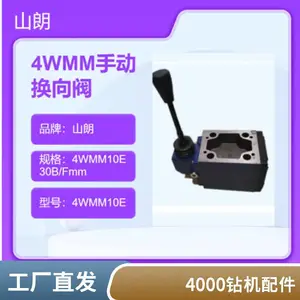 ��Һѹ�ֶ�����4WMM10G50B/F�ֶ���Һѹ�����ܷ�ʽ�ֲ淧