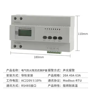ACS-63A/2P 40A������������ʽ������ ��· ©�� �� ����΢�뱣������