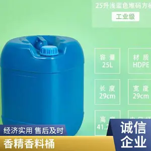 25L����Ͱ �Ӻ����Ͱ ���ܷ�ҺͰ �������͸�ʴ����Ͱ