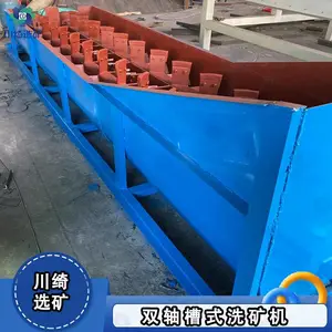 ����ϴɳ�� ����ʽɰʯ��ϴ�� ˫���������ּ��� ��˫����ϴʯ��