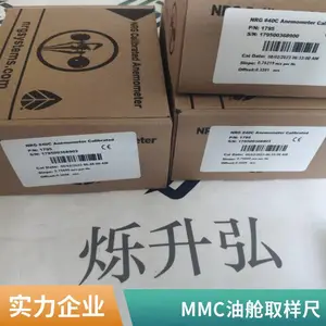 ��Ӧ÷����-��������ش����� 0782GD���ڿ��������