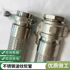 ����ʽ��֯�������� 304���̿�װ�������ƹ� ��ѹ��֯��