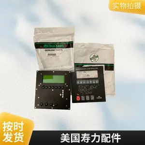 寿力移动空压机油SULLAIR螺杆AWF润滑油冷却液250030-757