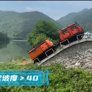 山牛牌SN-4500型适应全地形应急救援车 山林消防车