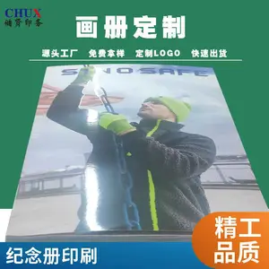 储贤 同学聚会 毕业相册 兄弟影集印刷 生活照纪念册 支持定制