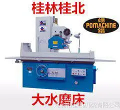 ***���� ���ֹ𱱴�ˮĥ M7160-GM�����̨ƽ��ĥ�� ���ά��