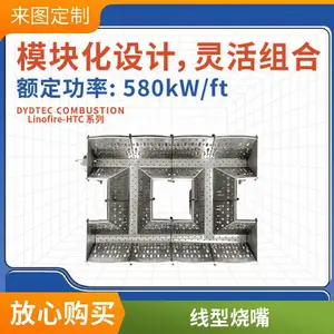 线型燃烧器 玻纤烘干加热天然气LPG线性烧嘴 热风炉 干燥机加热