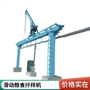 滑动式粮食扦样机 粮食采样取样器 全自动智能采样机
