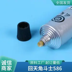 ����Ƕ�ʿ586��ͪ����ܷ⽺��������ά�޺ڽ�