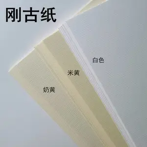 刚古纸水纹纸便签纸信封纸卡片手工特种纸印刷卡片纸订制