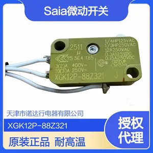 Saia-Burgess微动开关 XGK12P-88Z321 家电工业设备 Johnson