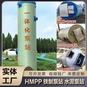 龙岩一体化预制泵站/市政雨水排涝泵站尺寸规格