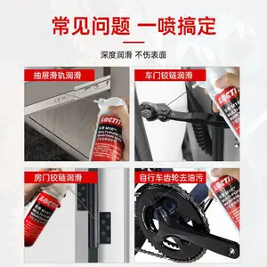 LOCTITE乐泰M18 防锈 保护润滑去污 金属养护剂 360ml
