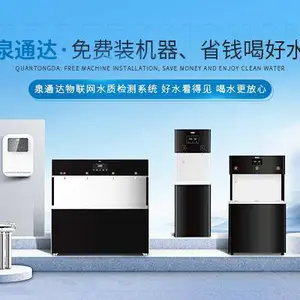 ����������Ȫͨ����ˮ��*** �Ϻ���Өˮ������Ӧ