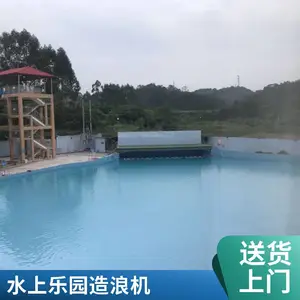�������˳������豸50kw�������ɻ�ˮ����԰���׷������