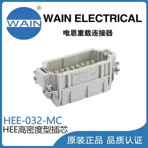 唯恩WAIN重载连接器HEE-032-MC高密度型插芯航空插头