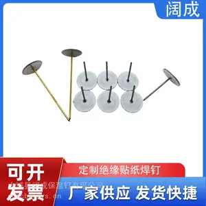 绝缘贴纸焊钉 带胶绝缘垫片杯头焊钉 风管管道储能碰焊保温钉 厂家直销