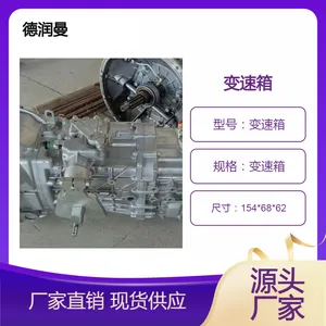 变速箱厂家大全变速箱12档出口豪沃陕汽解放配套