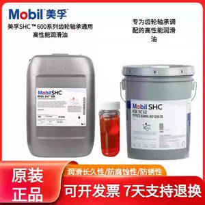 ����SHC Gear 460�ϳɳ����� 460#�ϳɼ�ѹ������ ��������������