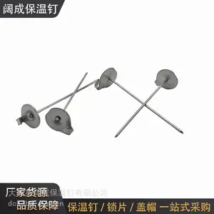 不锈钢带背钩保温钉可拆卸保温套专用固定钉保温材料固定件