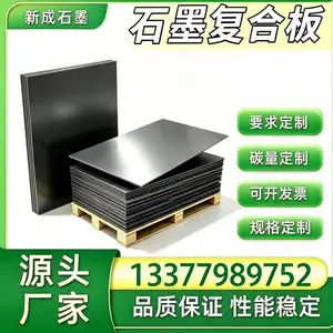 耐热石墨复合板长期供货稳定，汽车发动机排气管石墨垫片，高温排气静密封板材