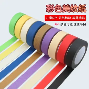 ��ɫ����ֽ������ͯ�ֹ�diy������ר�ÿ���д����˺װ��װ���ڱ�