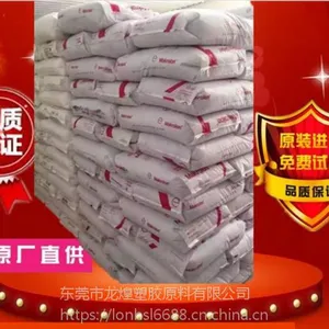 现货 PC泰国科思创（拜耳）Makrolon 3108