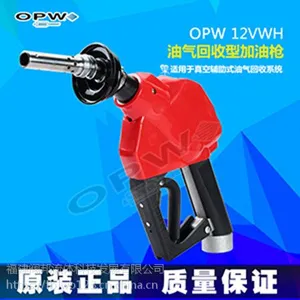 ����OPW-7H�Է�ʽ����ǹ�ļ�ǿ