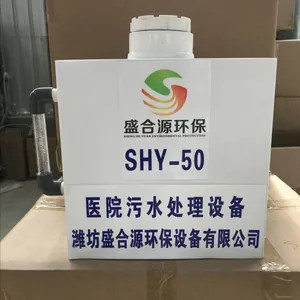 ˮɱ���������豸/����������ɱ������/ʢ��Դ����