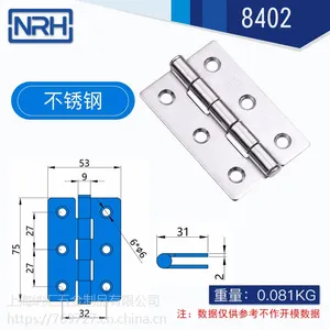 不锈钢合页304 加厚配电箱电柜铰链重型工业合叶平开折叠合页折页