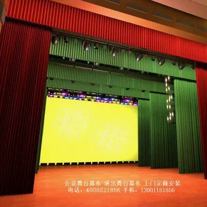 北京顺达腾辉幕布遮阳技术有限公司