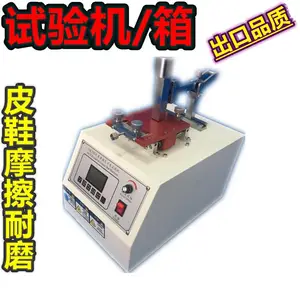 ��īճ����ʪĥ��ɫ�仯ֽ��ģ������TAPPI-UM487��׼��ī��ɫ�����