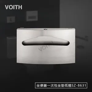 卫生间坐便器一次性坐垫抽纸箱SZ-8631适合公共洗手间小便器马桶坐垫抽纸箱 抽纸架