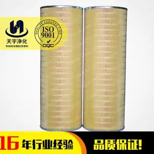 液压油 颇尔 滤油车 烧结毡 水 润滑油滤芯河南天*宇净化