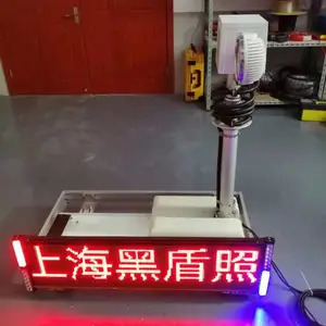 自动升降照明灯6米升降黑盾照明科技