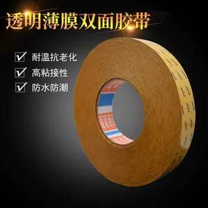 ��ɯtesa4967����Ƥ��������ճ��Ĥ͸�����¸�ѹ˫�潺��