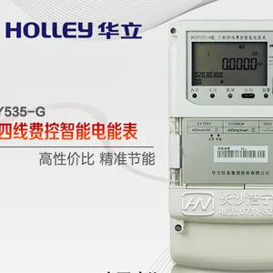 ���ݻ���DSZY535-G 0.2S����������Զ�̷ѿ����ܵ��ܱ�(GPRS)