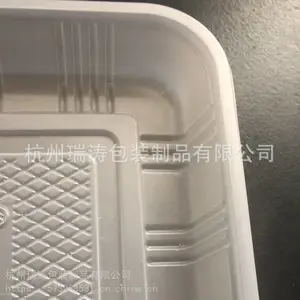 香肠托虾滑托盘 蟹籽包小笼包馒头PP冷冻抗冻吸塑内衬食品托盘