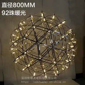 吊灯客厅灯现代简约灯具圆形卧室餐厅过道创意个性吊灯家居店铺商用中庭吊灯 烟花满天星吊灯火花球吊灯
