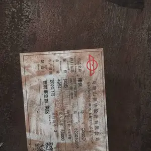 低温钢Q345D马钢槽钢现货，12米定尺长，一支起售，规格齐全，钢厂***销售