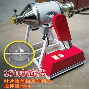 ����ҽҩ��ĩ��ϻ� С�ͻ���ԭ�ϰ��ϻ� ʳƷ������ֻ��ϻ�����