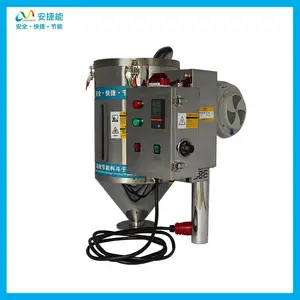 注塑机塑料热风颗粒干燥机 欧化单层干燥机75千克50KG现货