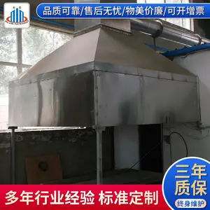供应火焰引燃家具和组件燃烧试验设备厂家直销