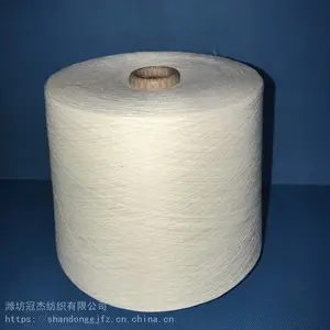 批发气流纺涤棉纱 T65/C35涤棉粗支纱10支