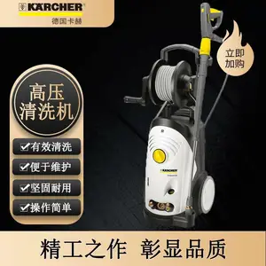 生产车间清洁计划 凯驰卡赫karcher冷水高压清洗机食品级工商业清洁设备HD7/10CXF