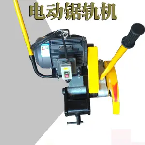 电动钢轨锯轨机电动锯轨机电动锯轨机380V/3.0KW