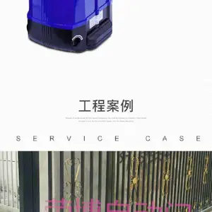 ���������˰��빤�������ƽ���Զ����������ˮ�綯���Ż�����